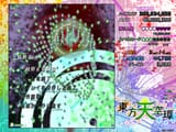 th16_010