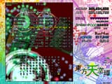 th16_011