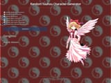 Gengetsu