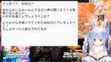 【Steamサマーセール】ホロメンにsteamのゲームプレゼントする！！！ぺこ！【ホロライブ_兎田ぺこら】 y0TK-RFyYa4 [00_20_35]