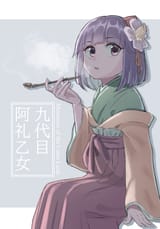 86289061_p0_master1200