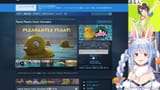 【Steamサマーセール】ホロメンにsteamのゲームプレゼントする！！！ぺこ！【ホロライブ_兎田ぺこら】 y0TK-RFyYa4 [01_46_59]
