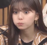 5754ghn