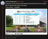 ZUN2hufest