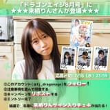 @fj_dragonage-1942886452766867654-pNVV