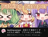 petting