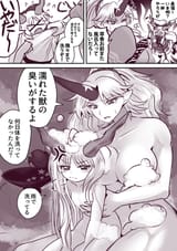 __ibuki_suika_and_hoshiguma_yuugi_touhou_drawn_by_elaphe_guttata6__29169372ba292985cb9cdc64a21afeb7