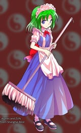 meido
