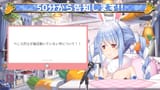 【 告知 】重大告知するぺこおおおおおおおおおおおお！！！ぺこ！【ホロライブ_兎田ぺこら】 K9LBkyuD_sk [00_21_06]