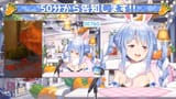 【 告知 】重大告知するぺこおおおおおおおおおおおお！！！ぺこ！【ホロライブ_兎田ぺこら】 K9LBkyuD_sk [00_26_24]