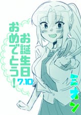 FXS8W_iUYAEO9MB