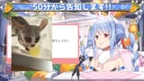 【 告知 】重大告知するぺこおおおおおおおおおおおお！！！ぺこ！【ホロライブ_兎田ぺこら】 K9LBkyuD_sk [00_30_11]