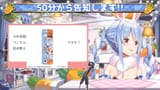 【 告知 】重大告知するぺこおおおおおおおおおおおお！！！ぺこ！【ホロライブ_兎田ぺこら】 K9LBkyuD_sk [00_41_06]