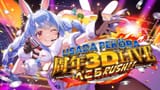 【 告知 】重大告知するぺこおおおおおおおおおおおお！！！ぺこ！【ホロライブ_兎田ぺこら】 K9LBkyuD_sk [00_51_33]