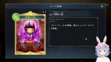 【Shadowverse】ついに○○昇格戦とグランプリAグループに行く兎田ぺこらがヤバすぎる件について。ぺこ！【ホロライブ_兎田ぺこら】 dKIHv2r-uo8 [02_53_36]