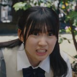 angry kahorin