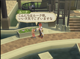 tales of abyss 3