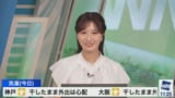 【ライブ】最新天気ニュース・地震情報 2025年7月11日(金)／関東は暑さ落ち着く・西日本は強雨注意〈ウェザーニュースLiVEコーヒータイム・田辺真南葉／山口剛央〉 - YouTube - 0-56-31