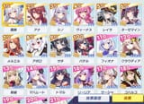 25.07.11 2nd Chara Poll