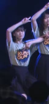 Kinoai