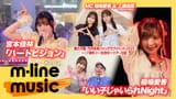 M-line_Music_202