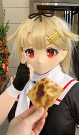 kigu