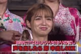 smug