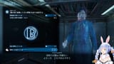 【デススト2】ついにデスストランディング2を始める！DEATH STRANDING 2 - ON THE BEACH ぺこ！【ホロライブ_兎田ぺこら】※ネタバレ注意 yM4sJBxNMow [04_27_43]