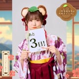 miitanu2525-1943958645240476069-01