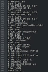 file