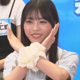ami