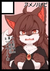 __imaizumi_kagerou_touhou_drawn_by_tamahana__257e41db2859d5278abe013d2a2f08a3