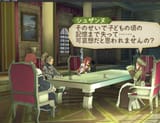 tales of abyss 9
