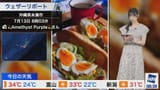 watch?v=GwJHf2zTFc4.01:11:45.000
