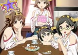 teatime