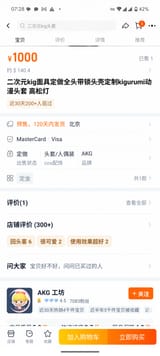 Screenshot_20250713-072841