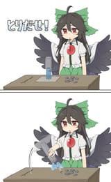 Okuu solves the displacement test