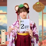 miitanu2525-1944306228408246734-01