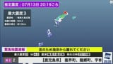 Screenshot_20250713_132314