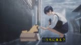 雨と君と　＃１【ヌマニメーション】_20250706-013719