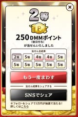 2nd place prize
