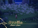 tales of abyss 13