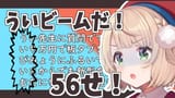 縦読み