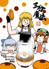 __kirisame_marisa_cirno_and_chen_touhou_drawn_by_azuki_osamitsu__07998779d8fc9f52ee6df94cc8a9c612