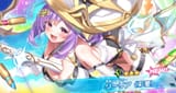 Nova Lillia