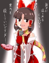 __hakurei_reimu_and_benikurage_touhou_and_1_more_drawn_by_gomimaro__72b1db67c352925258d0fda437cc4928