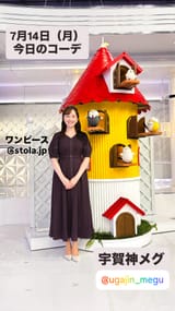 thetime_tbs 2025-07-14 03:04:34igpostuHBLv-photo1