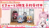 【 #朝こよ 】告知アリ！火曜日の朝は朝こよ～～～！☀ #241 【博衣こより_hololive】 Yf7G_9fDQuw [00_29_41]