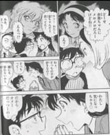 だっつーの
