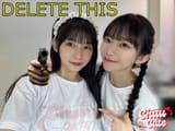 deletethis